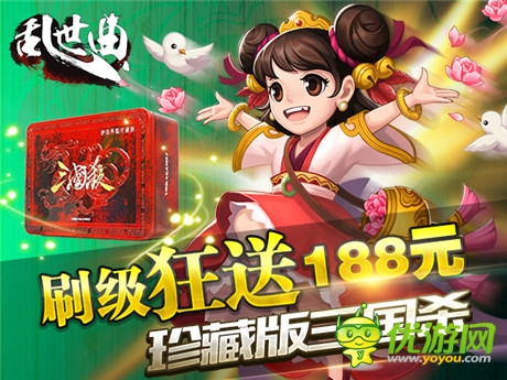 手游神作《亂世曲》啟動“暑期狂歡嘉年華“