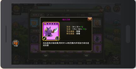 《叢林戰(zhàn)紀(jì)》評(píng)測(cè)：明日邊緣 神卡大亂斗