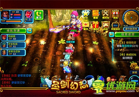 職業(yè)戰(zhàn)斗視頻首爆《圣劍幻想》封測今日開啟