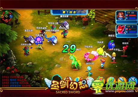 職業(yè)戰(zhàn)斗視頻首爆《圣劍幻想》封測今日開啟