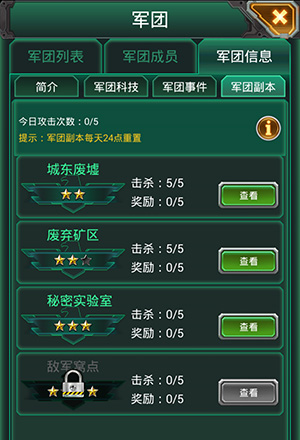 猛推GVG模式《紅警·坦克4D》據(jù)點爭奪戰(zhàn)火爆登場