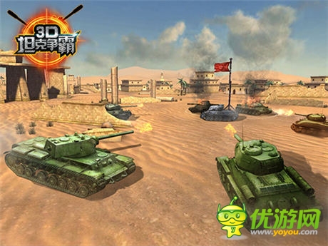 不做炮灰 《3D坦克爭霸》蘇式輕坦使用技巧
