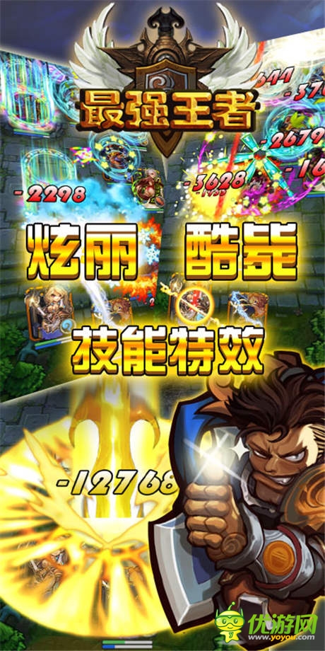指尖上的LOL《最強(qiáng)王者》即將啟動(dòng)盛大公測(cè)