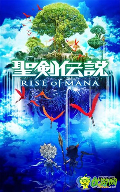 《圣劍傳說：魔力崛起》6月26安卓平臺上架