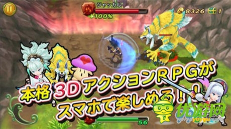 《圣劍傳說：魔力崛起》6月26安卓平臺上架