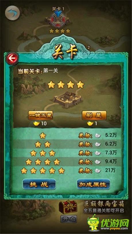  戰(zhàn)號一響白銀萬兩 《太古仙域》銀兩副本介紹