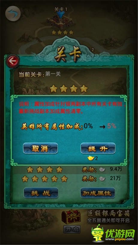  戰(zhàn)號一響白銀萬兩 《太古仙域》銀兩副本介紹