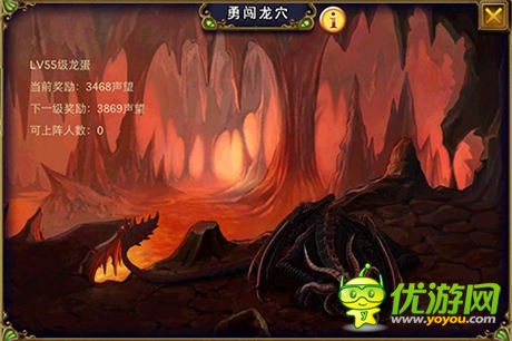 樓主分享《圣域龍斗士》新手極速升級技巧