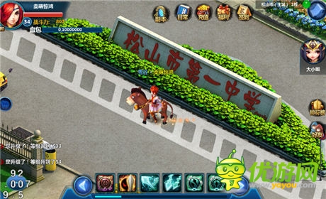 魚人二代正版授權(quán) 《?；ǖ馁N身高手》手游首次曝光