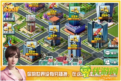 如何在《中國小伙伴》中建造更多建筑