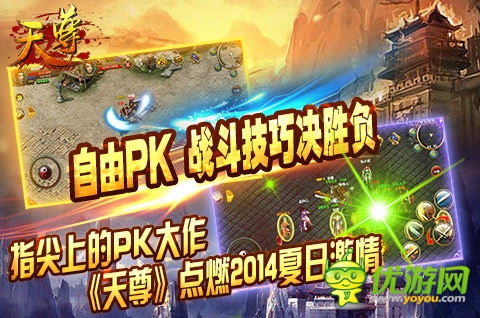 一馬單先《天尊》戰(zhàn)士刺殺解析