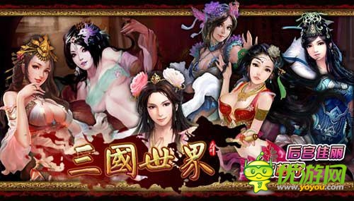 火爆手游福利來襲 樂玩5款游戲禮包大放送