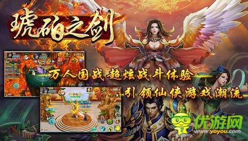 火爆手游福利來襲 樂玩5款游戲禮包大放送