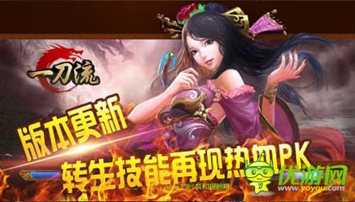 火爆手游福利來襲 樂玩5款游戲禮包大放送