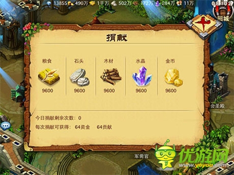 《圣域龍斗士》公會(huì)玩法深度解析