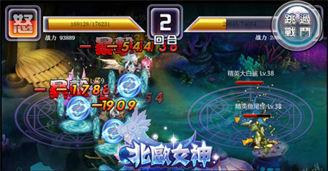 叩響命運之門《北歐女神》神器系統(tǒng)來了
