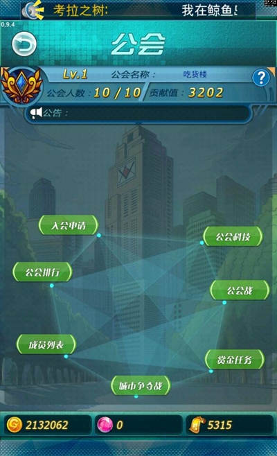 2次封測將開啟《天天獵人》獵人公會系統(tǒng)來襲