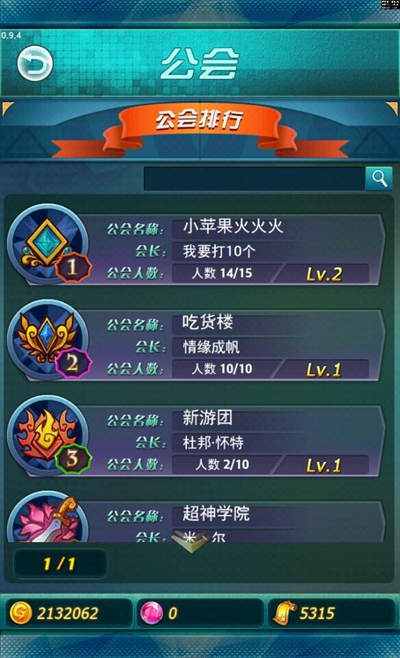 2次封測將開啟《天天獵人》獵人公會系統(tǒng)來襲