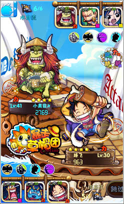 海賊熱血激燃 《暴走草帽團》今日開放IOS限免
