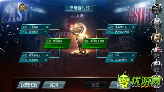 新版“跨服戰(zhàn)”將來襲《NBA夢(mèng)之隊(duì)》三分大神推薦