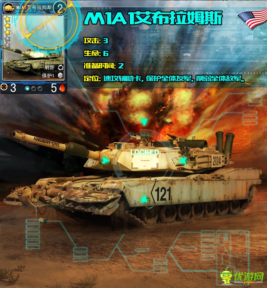 鐵血軍魂!首款軍事策略卡牌《特種部隊(duì)》今日開(kāi)測(cè)