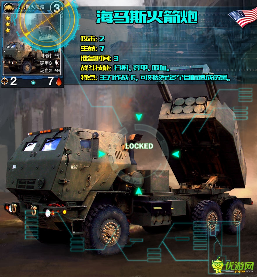 鐵血軍魂!首款軍事策略卡牌《特種部隊(duì)》今日開(kāi)測(cè)