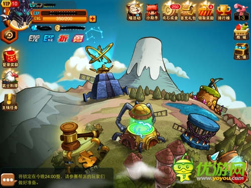 星球拍賣行開啟 《亂斗堂》新版27日登陸IOS