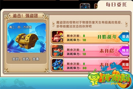 再戰(zhàn)嗚喵王《小小獸人》5大活動副本完全導讀