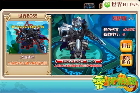再戰(zhàn)嗚喵王《小小獸人》5大活動副本完全導讀