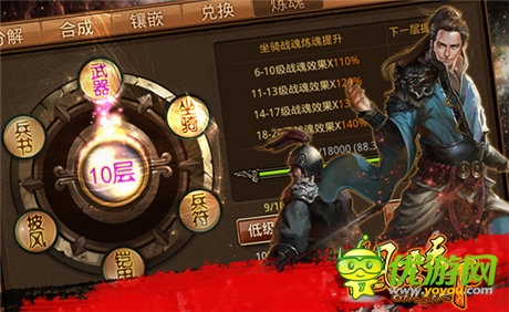 萬(wàn)人爭(zhēng)霸才《風(fēng)云天下》新增內(nèi)容曝光