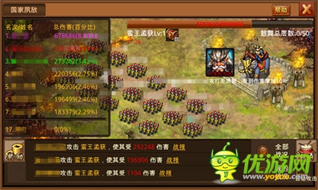 萬(wàn)人爭(zhēng)霸才《風(fēng)云天下》新增內(nèi)容曝光