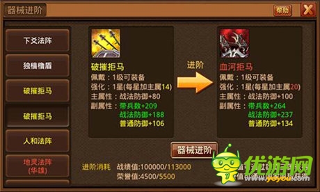 萬(wàn)人爭(zhēng)霸才《風(fēng)云天下》新增內(nèi)容曝光