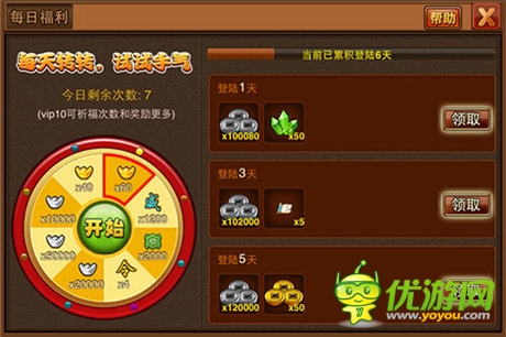 萬(wàn)人爭(zhēng)霸才《風(fēng)云天下》新增內(nèi)容曝光