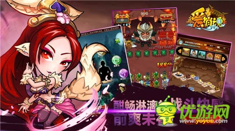 不再賣萌《愛(ài)消魂》華麗轉(zhuǎn)身重度卡牌手游
