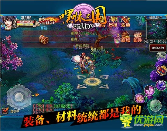 特色玩法盤點《嘿咻三國》不刪檔內(nèi)測將開啟