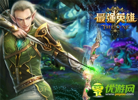 邂逅精靈王子《最強英雄》帶你暢游中土世界