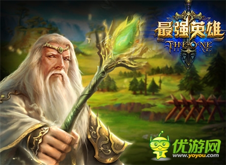 邂逅精靈王子《最強英雄》帶你暢游中土世界
