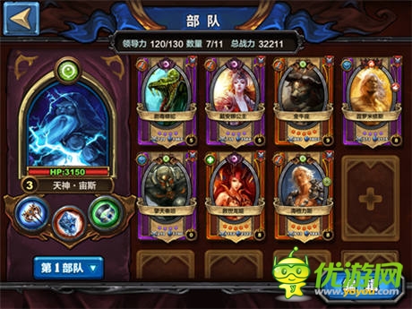 卡牌該這樣玩《圣火英雄傳》不刪檔內(nèi)測(cè)開(kāi)啟