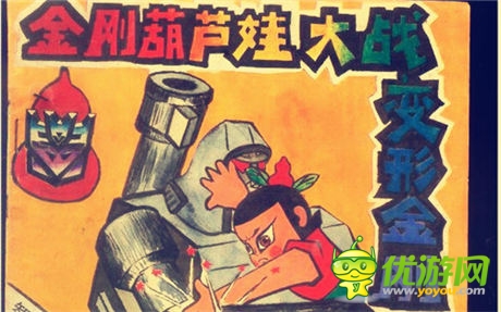 從小到大的憶記  變形金剛?cè)畾q了!