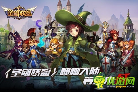 體驗(yàn)指尖上的快感《圣劍聯(lián)盟》勁爆二測(cè)