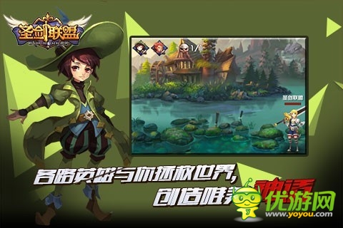 體驗(yàn)指尖上的快感《圣劍聯(lián)盟》勁爆二測(cè)