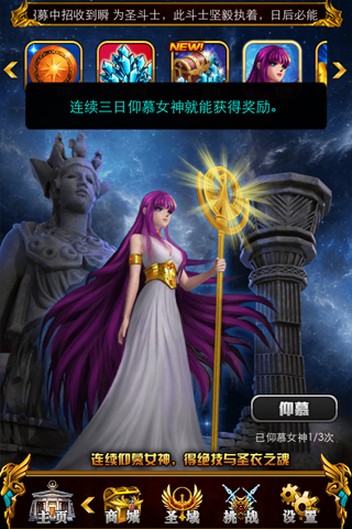 游戲截圖3