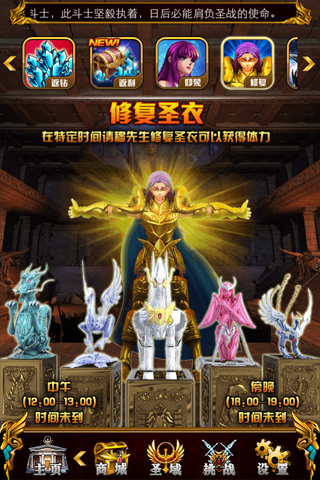 游戲截圖2