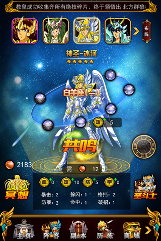 游戲截圖4