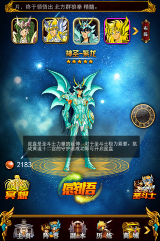 游戲截圖5