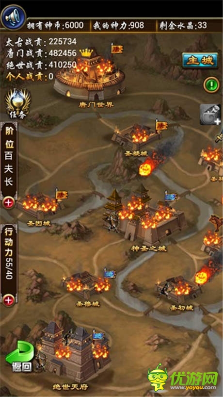 兵臨城下團結(jié)抗敵《太古仙域》封神戰(zhàn)實況
