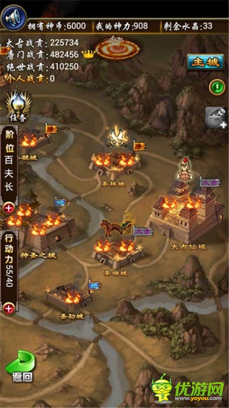 兵臨城下團結(jié)抗敵《太古仙域》封神戰(zhàn)實況