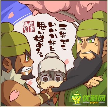 大手筆《拼戰(zhàn)三國志》真內(nèi)涵原創(chuàng)漫畫連載發(fā)布