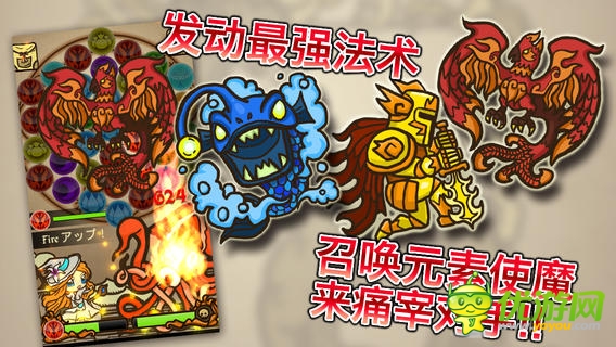 符文魔典截圖
