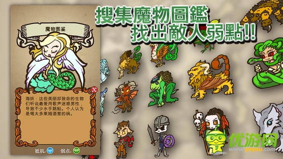 符文魔典截圖